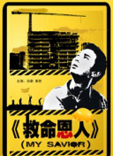 色综合一区二区三区